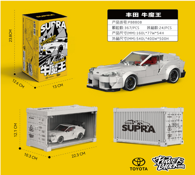 Powerblock Toyota GR Supra Build Kit (367 Pieces)